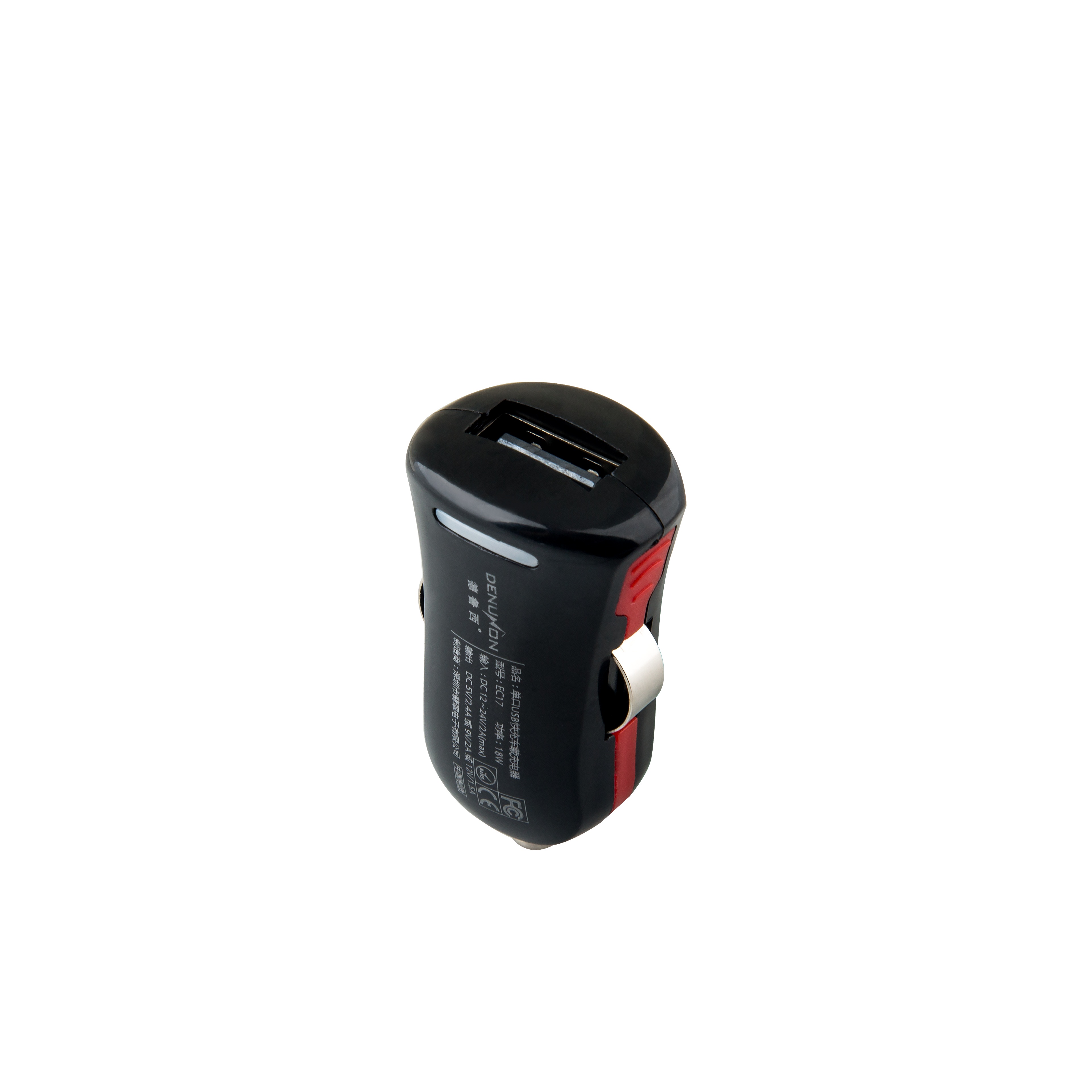 18W mini single-USB QC2.0 in-car charger