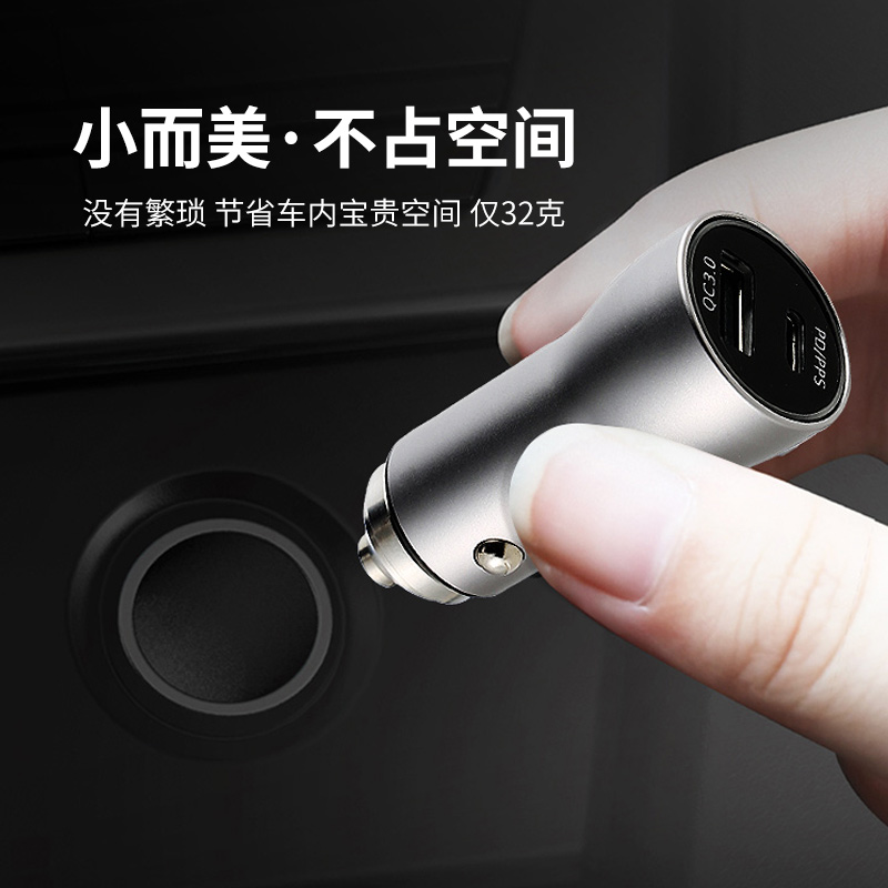 30W PD dual-ports in-car charger