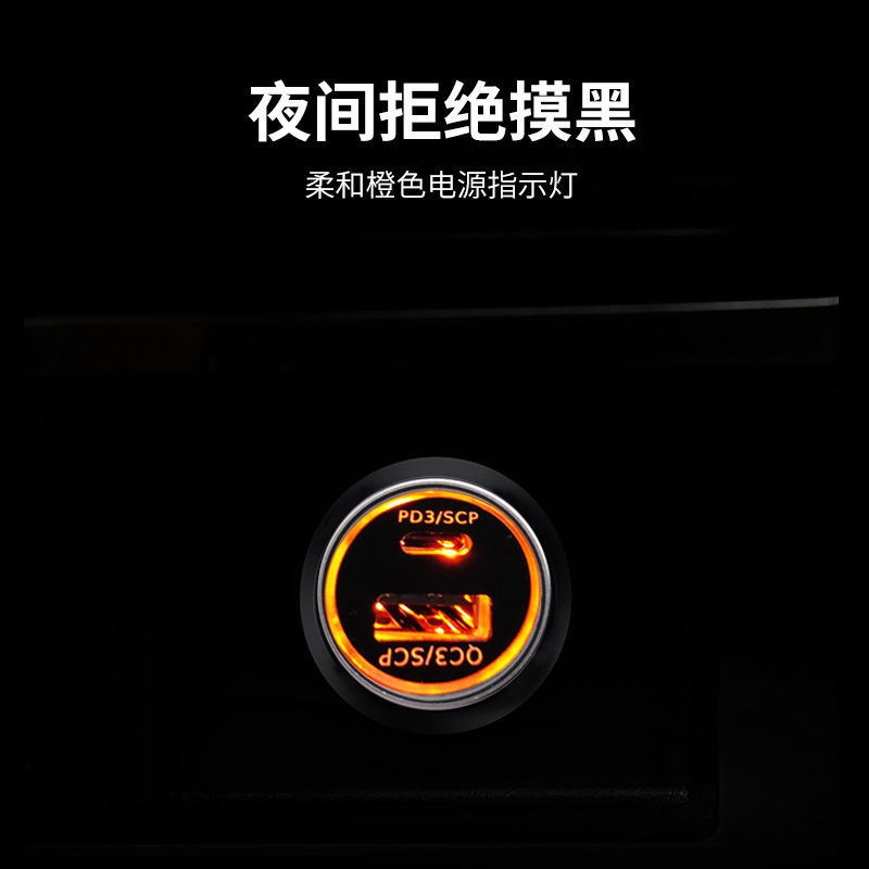 30W PD dual-ports in-car charger